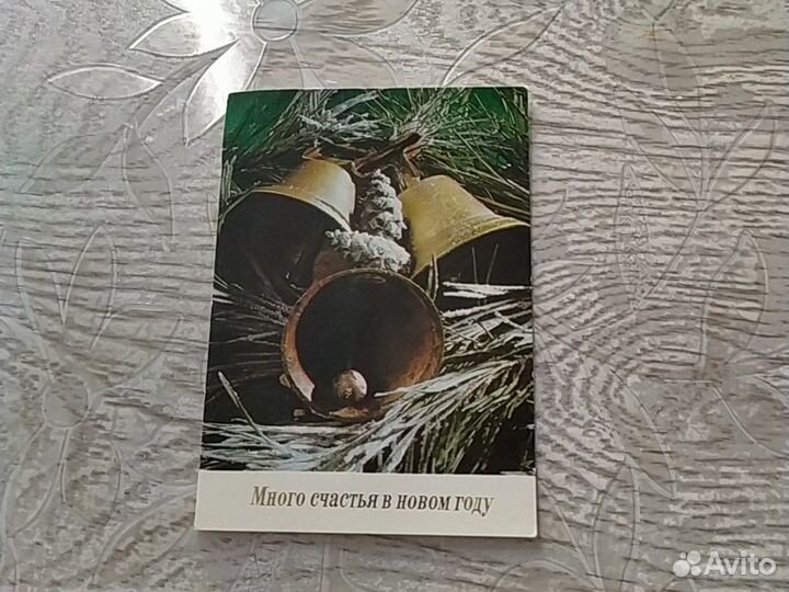 Открытки с праздниками (СССР)