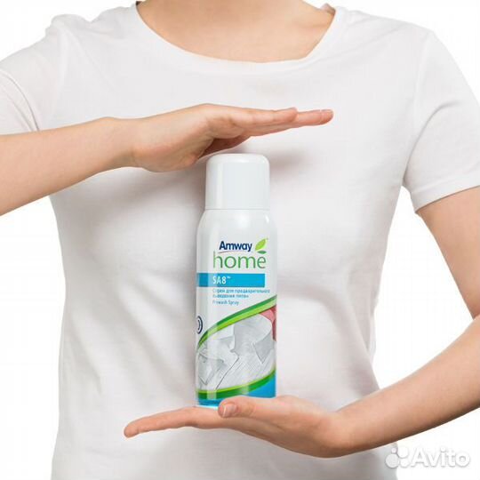 Amway Спрей для предварительного выведения пятен