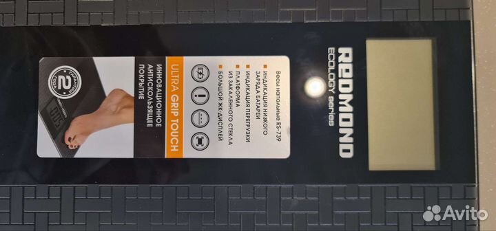 Весы напольные электронные