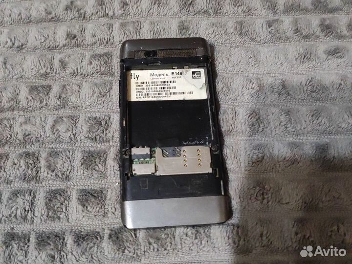 Fly E146