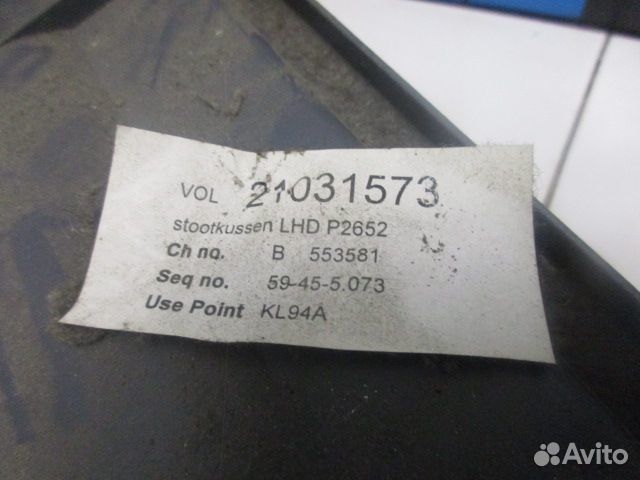 Бардачок Volvo FM13 FH13