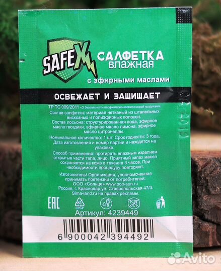 Влажная салфетка от комаров на основе натуральных