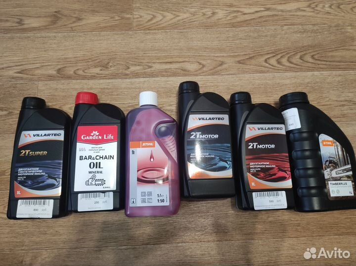 Масло моторное двухтактное