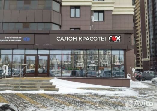 Мелирование волос