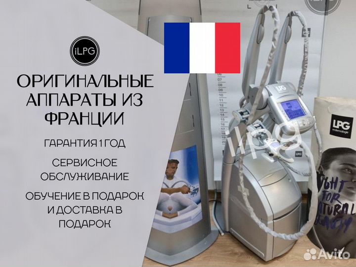 LPG cellu m6 keymodule 2i оригинал 2013