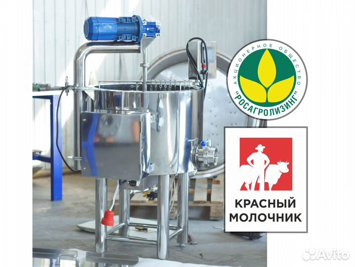 Сыроварня 300 литров. вдпс