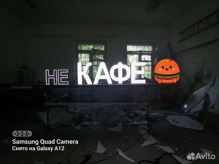 Наружная реклама