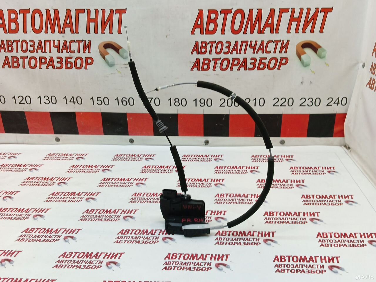 Замок двери передней правой Changan Uni-V