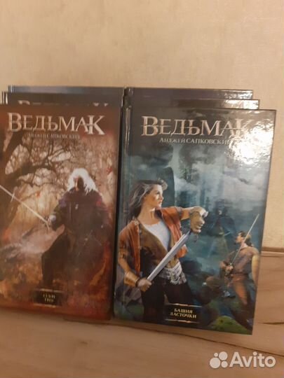 Серия книг Ведьмак 6 штук