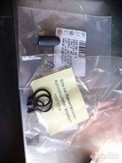 Рем. комплект насос форсунки