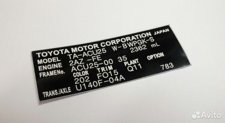 Изготовление шильдиков и VIN наклеек