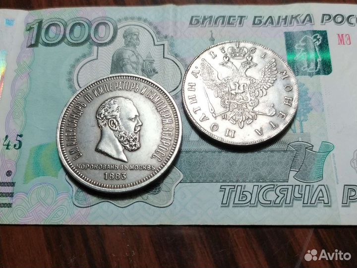 Монеты с выдержкой