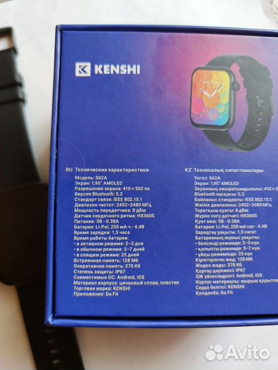 Kenshi s62A
