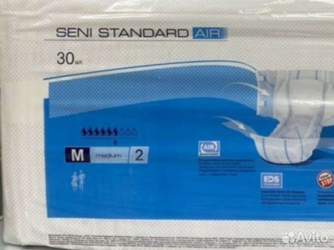 Памперсы для взрослых