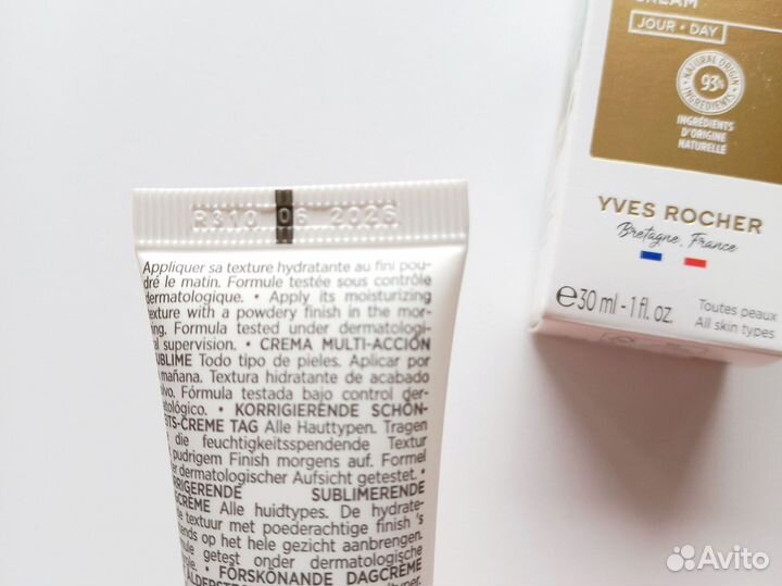 Крем корректор Новый