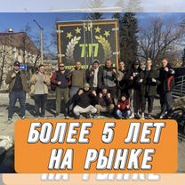 Грузчики, Санкт-Петербург