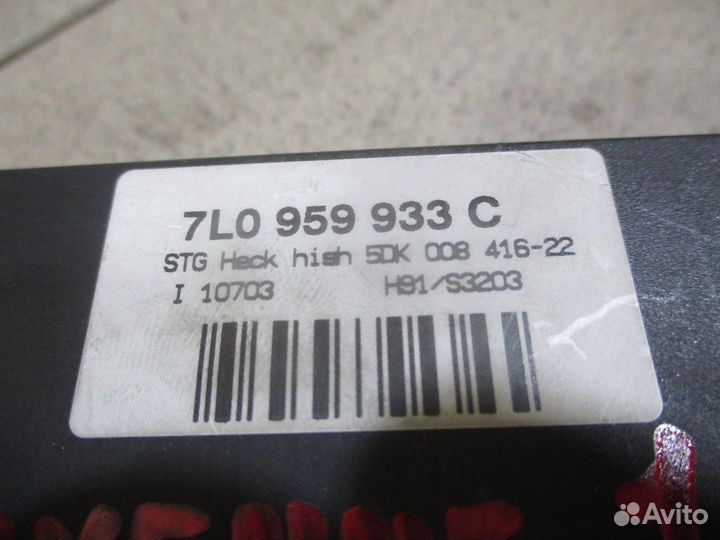 Блок комфорта Porsche Cayenne 1 (9PA)