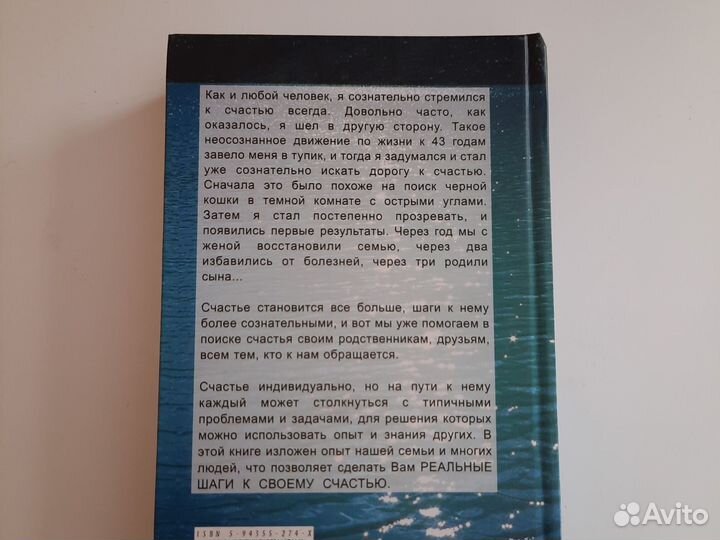 Анатолий Некрасов. Живые мысли