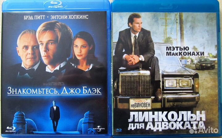 Blu-ray диски лицензионные