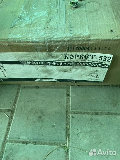 Трубогиб гидравлический ручной