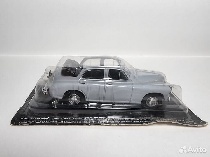 Газ М20 Победа кабриолет 1:43
