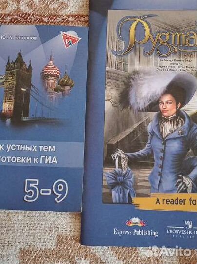 Учебные пособия Spotlight 9. Цены в описании