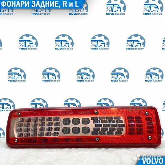Фонари задние, R и L Volvo FH4
