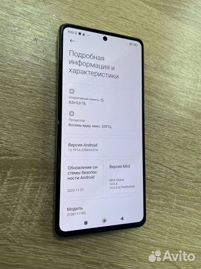 Xiaomi 11T, 8/128 ГБ