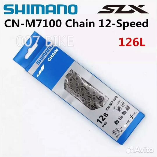 Цепь shimano SLX M7100 12-скоростная