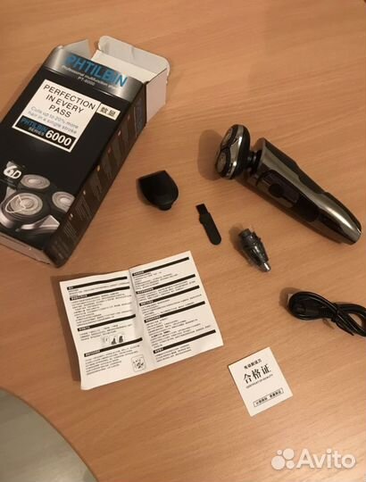 Электрическая бритва 3 в 1