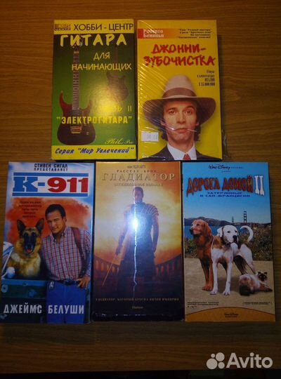 Видеокассеты с фильмами