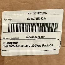 Инвертор TSI Nova EPC-48V-230Vac Pack-30 NOV