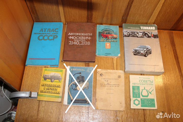 Руководство Иж-Планета/М-105/Двигатель Д5