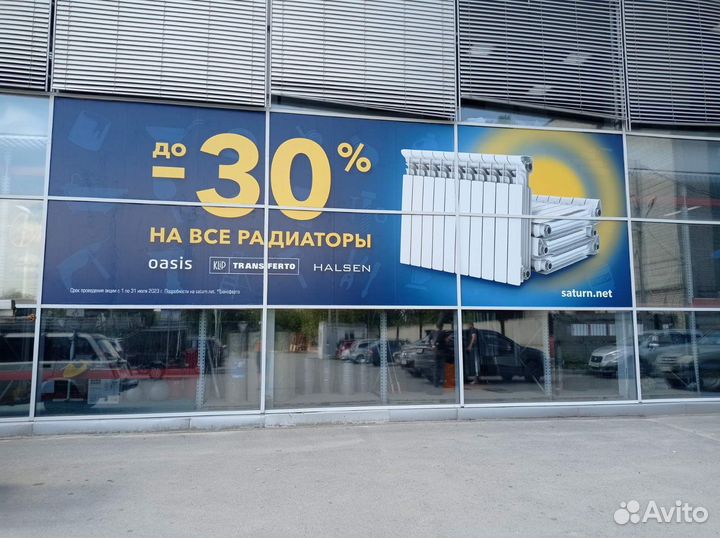 Изготовление, монтаж банеров