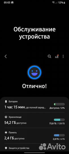 Мобильные телефоны
