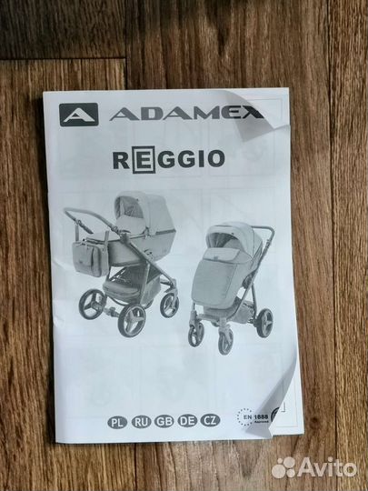 Коляска 2 в 1 adamex