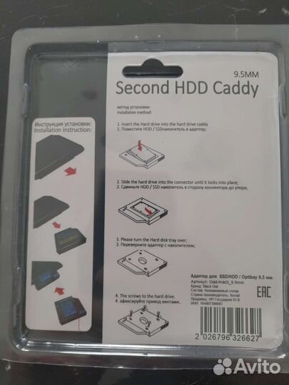 Жесткий диск для ноутбука 500 гб