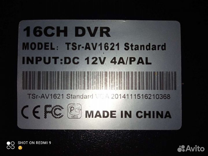 Видеонаблюдение tantos H.264