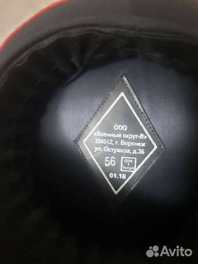 Фуражка мвд