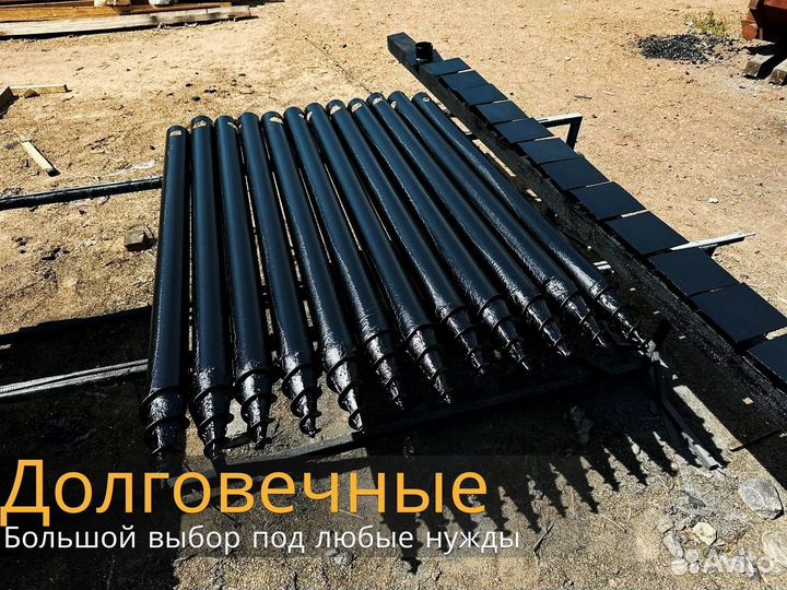 Сваи винтовые саморезы