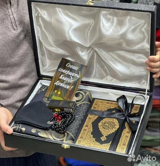 Подарочный набор для мужчин