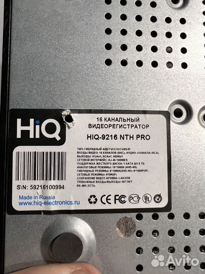 Видеорегистратор для видеонаблюдения HIQ аналогов