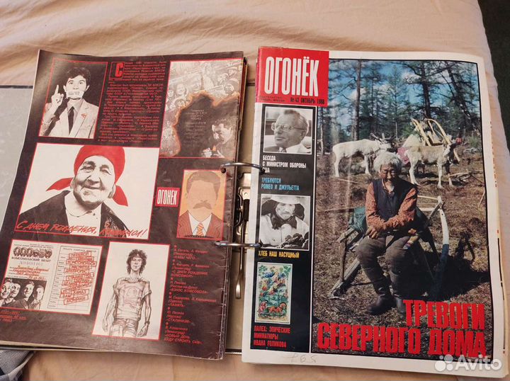 Журнал Огонёк 1988 г и 1990 г