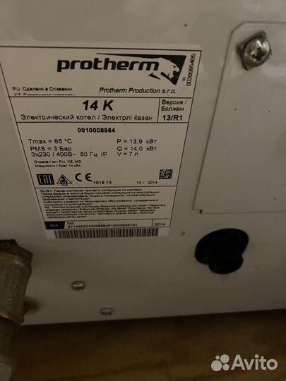 Электрический котел протерм proterm 14 квт