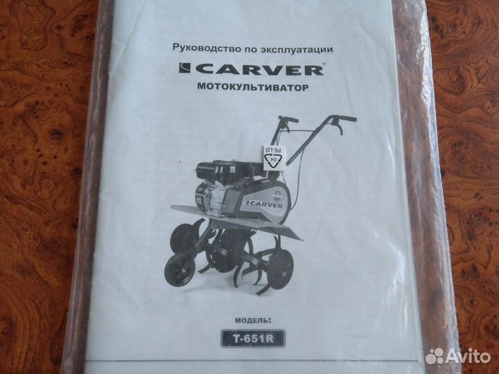 Мотокультиватор