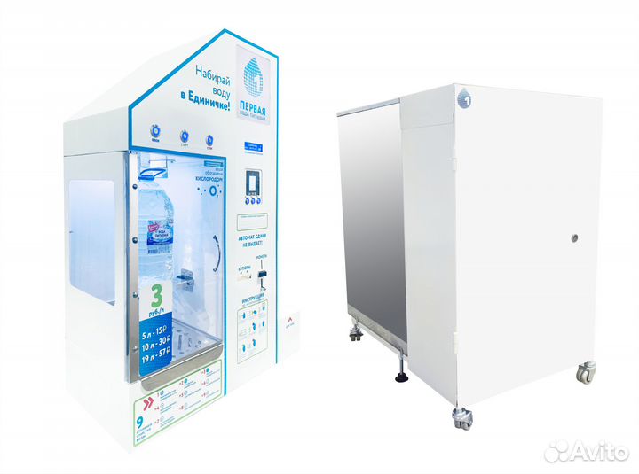 Автомат по очистке и продаже воды 