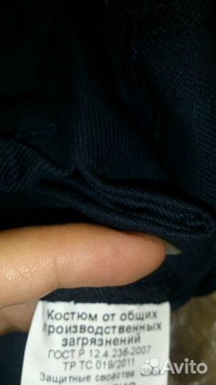 Спецодежда, рабочий костюм