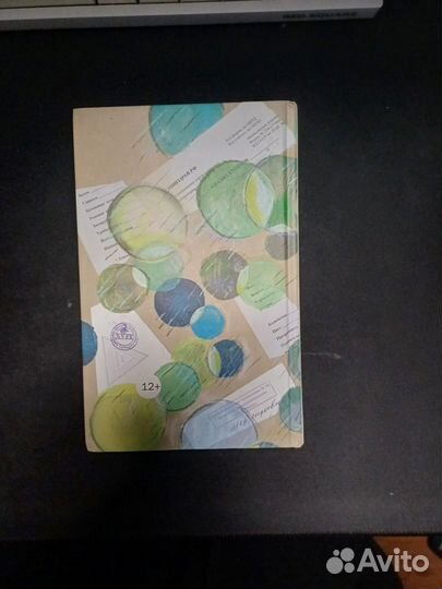 Охота на Василиска