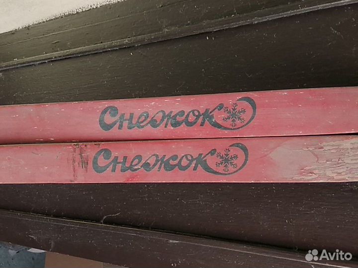 Беговые лыжи