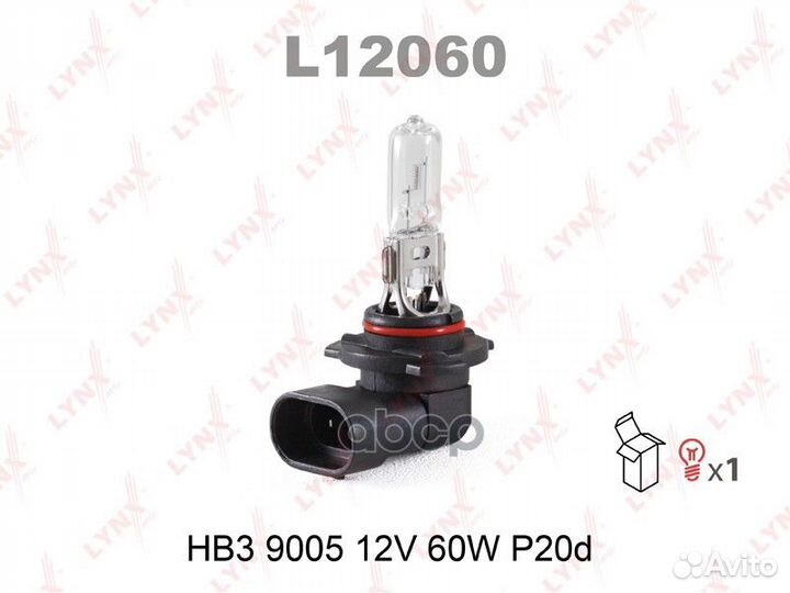 Лампа галогеновая HB3 9005 12V 60W P20D L12060